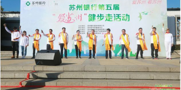 好色先生软件下载工会职工代表：秀出精彩，走出健康 走出快乐