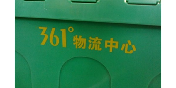 好色先生软件下载如何做到急客户之所急的？