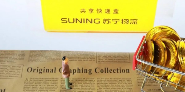 辽宁苏宁物流：4天完成50万件防疫物资转运仓储任务