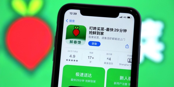 叮咚买菜完成7亿美元D轮融资