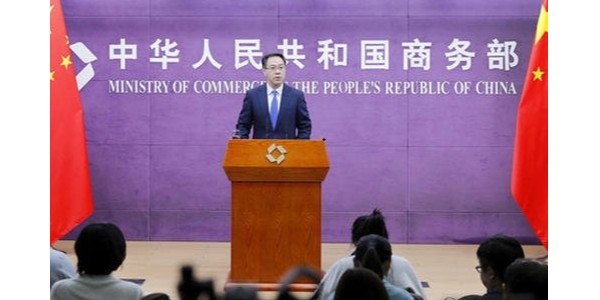 商务部：鼓励各地出台措施进一步稳定和扩大汽车消费