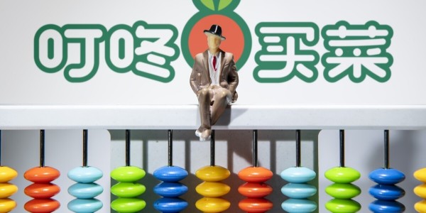 揭秘：生鲜前置仓上市背后，破发与暴涨的原因（上）