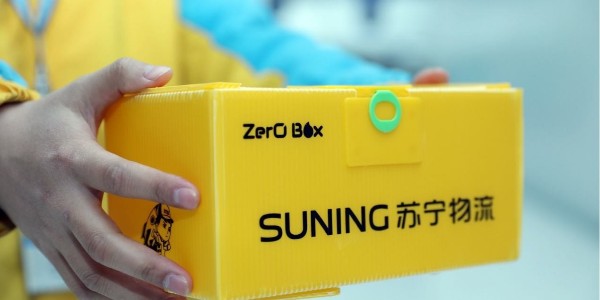 苏宁易购：渠道+供应链+物流 全场景零售大有可为(4)