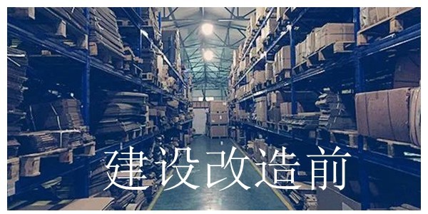 昆山同日如何助力汽车零部件厂商实现智能化转型（1）