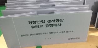 我司围板箱将“走”出国门，接受国际市场的检验