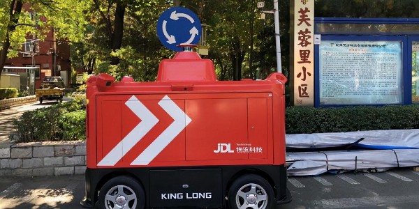 京东11.11开门红晚8点开启，甘肃兰州迎来最特殊的京东11.11