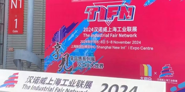苏州好色先生软件下载塑业亮相2024年汉诺威亚洲国际物流展