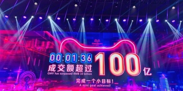2019双十一   #1分36秒100亿#&nbsp;比去年快29秒