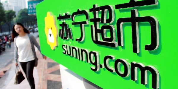 苏宁易购：渠道+供应链+物流 全场景零售大有可为（5）