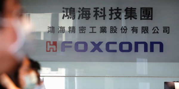 富士康：到 2025 年底占据全球电动汽车市场 5% 的份额