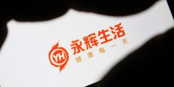 加快布局！永辉买菜将并入永辉生活，三种业态对标盒马！(2）