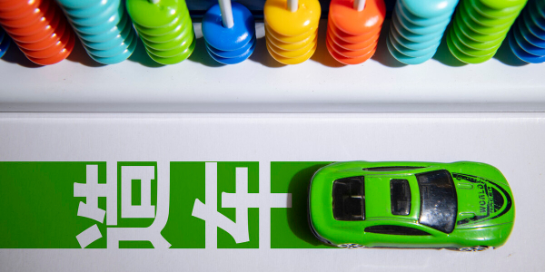 OPPO正筹备造车，陈明永带队调研