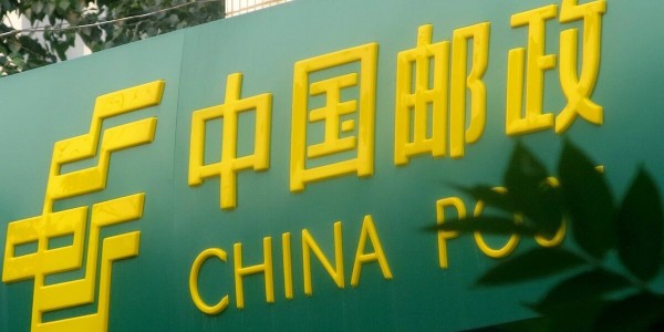 国家邮政局发出通知，要求做好冬春季邮政快递业新冠肺炎防控工作