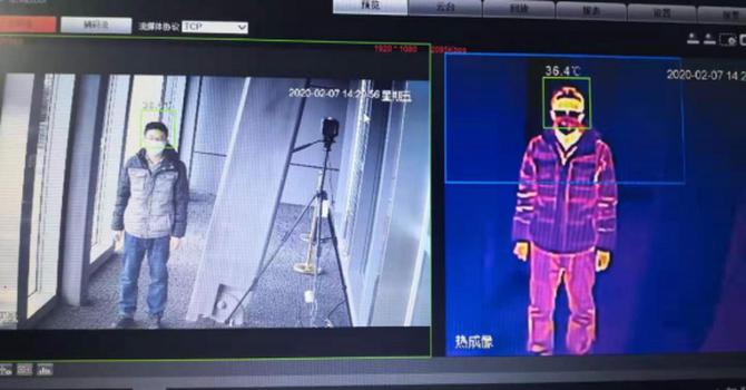 AI测温科技能为抗疫保供带来什么？