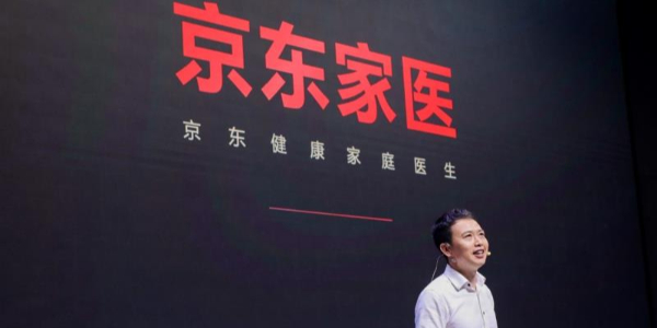 京东家医上线 发挥最大供应链平台优势
