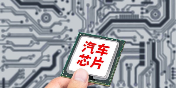 消息称联发科车用芯片量产出货，已打入亚洲、欧洲汽车品牌供应链