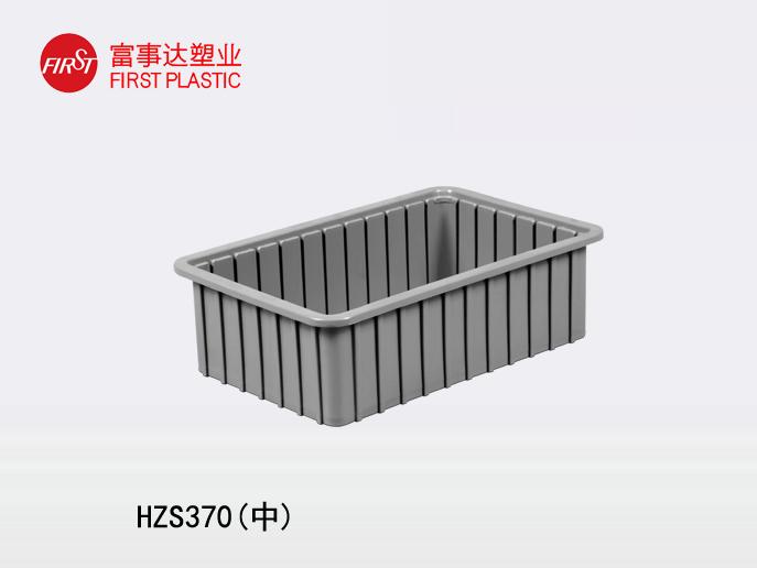 HZS370(中)好色先生TV下载网站周转箱