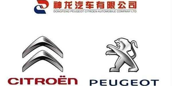 神龙汽车将调整内部架构