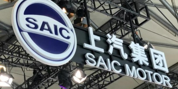 上汽集团与奥迪签署谅解备忘录，双方将加快奥迪全新电动车型开发