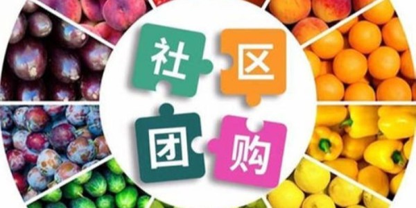 叮咚买菜再获融资，但生鲜电商行业路还很长（3）