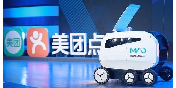 “加速发展无接触配送”成重点发展领域，无人配送再升级(3)