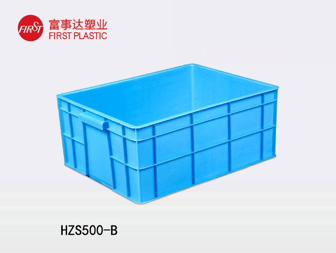 HZS500-B好色先生TV下载网站周转箱