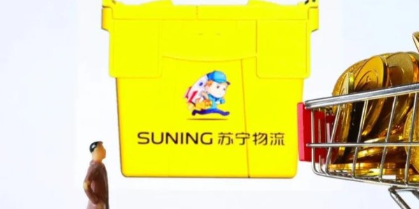 苏宁物流：已免费承运超过1000吨救助物资前往武汉