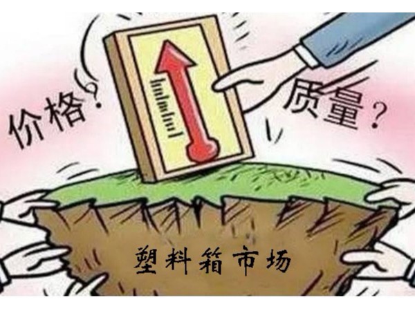 好色先生TV下载网站箱子批发价格