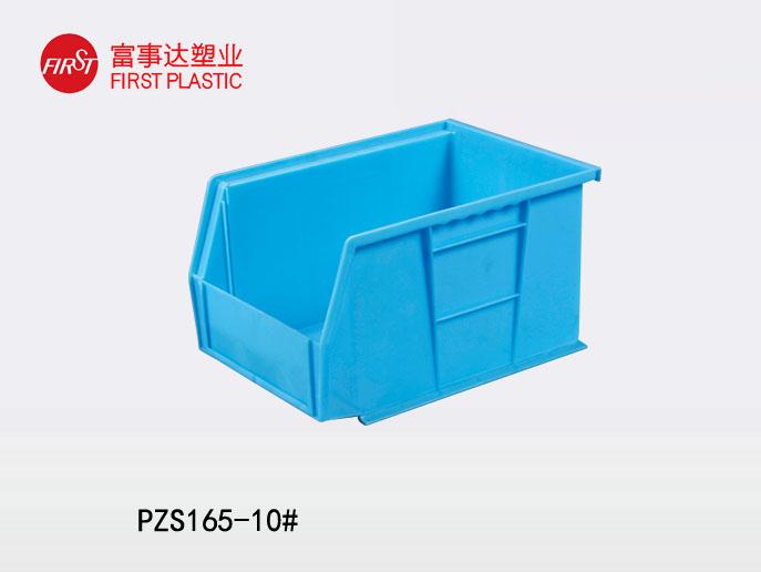 PZS165背挂式好色先生TV下载网站零件盒
