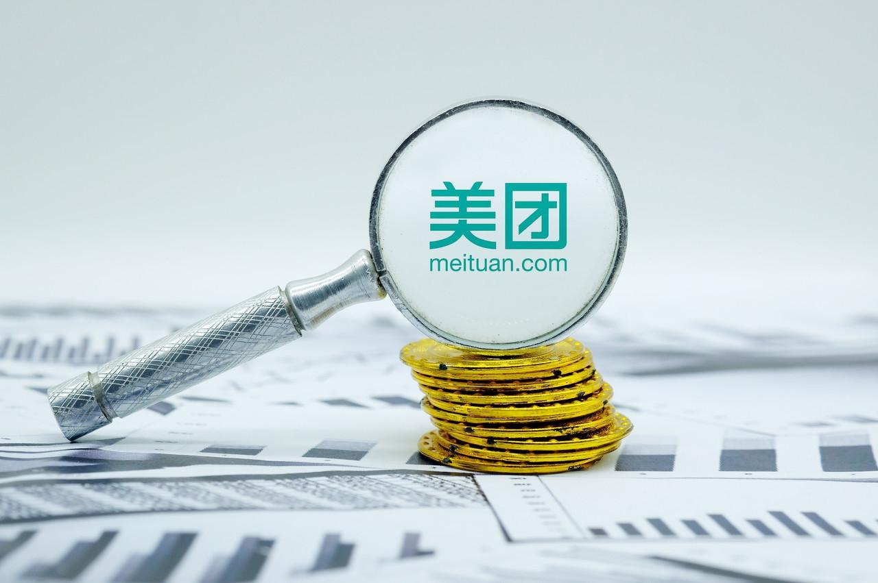美团生态开放共筑“新基建” ，助力商家做送上门的好生意(3)