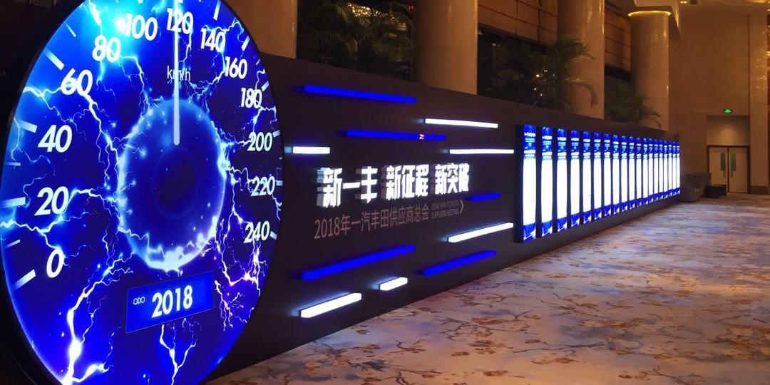好色先生软件下载&丰田 “新一丰 新征程 新突破”