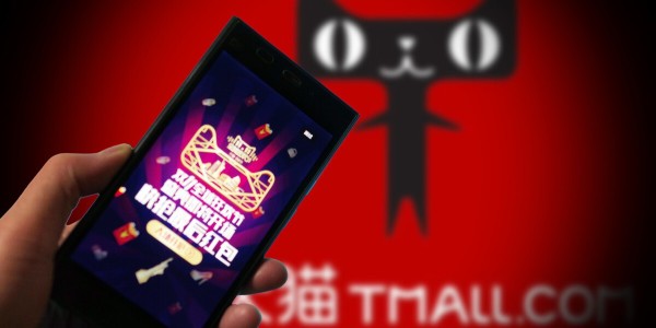 首份双11战报出炉！天猫总交易额5403亿