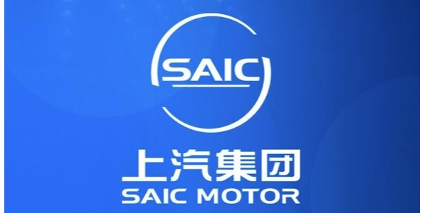 上汽集团成立商用车智能驾驶公司