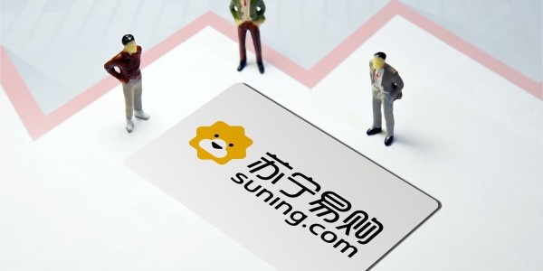【苏宁易购推员工持股计划，一线员工和业务骨干占比超98%】