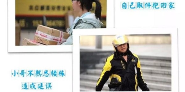 物流行业细分再细分，社区内“分钟级配送”服务隐现商机