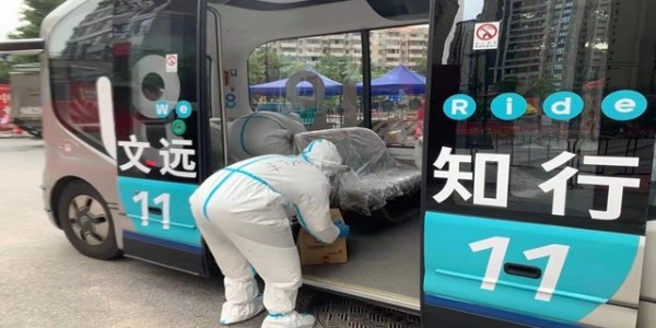穿越疫情封控区域的无人车，未来仍然遭遇挑战（下）