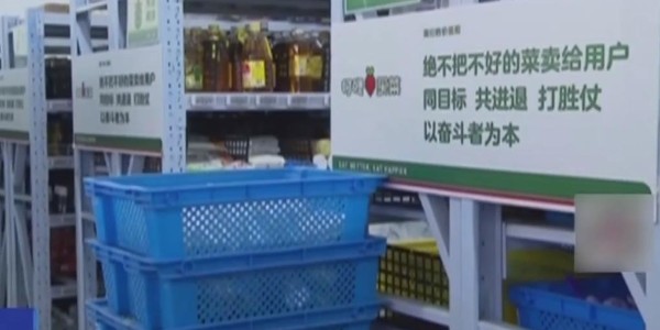 躲过“神仙打架”，熬过生鲜寒冬，叮咚买菜是怎么活下来的（3）