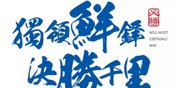 全链追溯——看的见的信任！