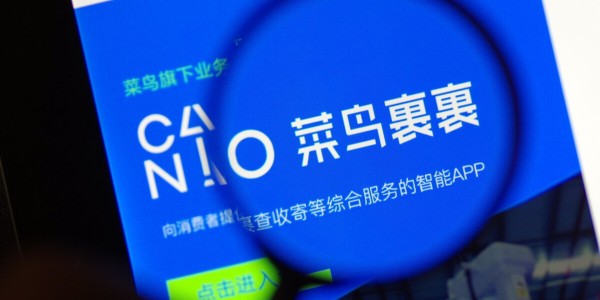 天猫618首日快递下乡单量超1000万，全国345城实现“半日达”