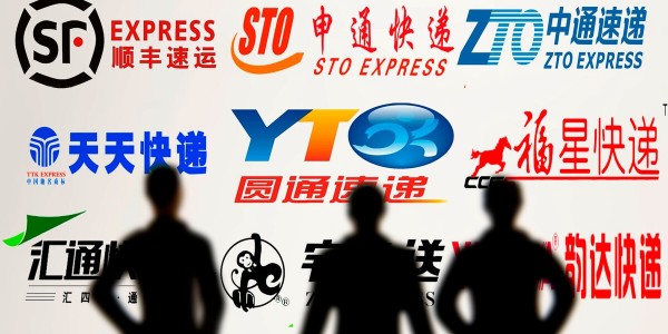 多家快递公司宣布“春节不打烊”，部分快递将上调快递费用（上）