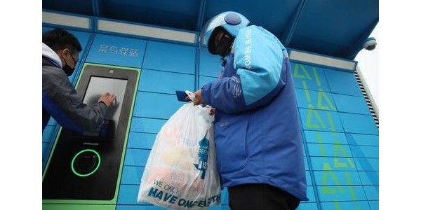 “加速发展无接触配送”成重点发展领域，无人配送再升级(2)