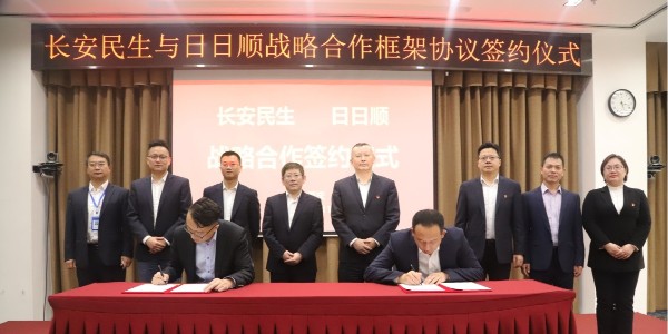 日日顺物流携手长安民生物流 探索大件与汽车物流融合新生态