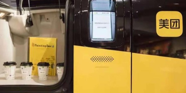 美团「无人配送」的天时、地利、人和（4）