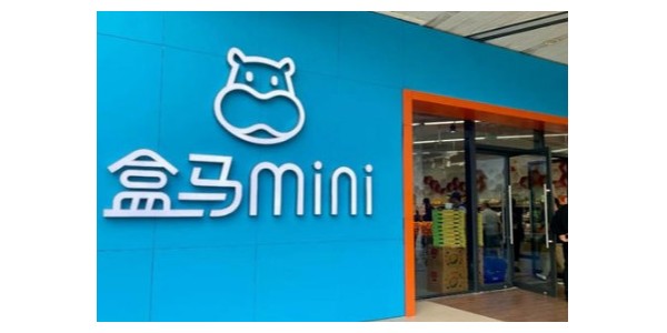 永辉盒马沃尔玛大战mini店，前置仓业态或面临大挑战