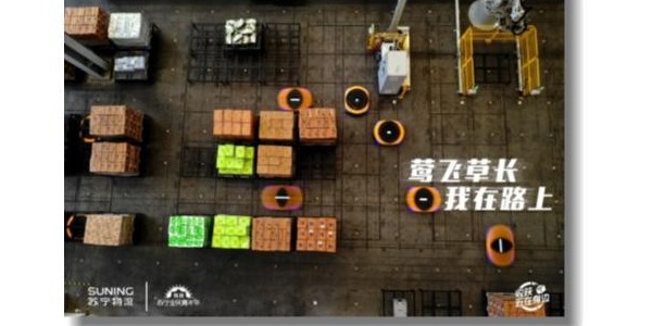 无人大军中的科技兵种，苏宁无人仓保障疫情下的高效物流