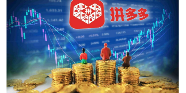拼多多2023年实现营收2476亿，持续加码农研、研发投入连续超百亿
