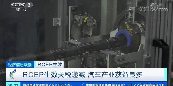 中国与日本首次建立双边自贸关系，有汽车相关企业将享0关税