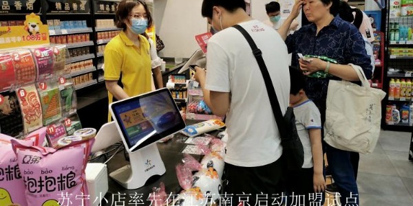 地摊小店如何走向数字化？(2)